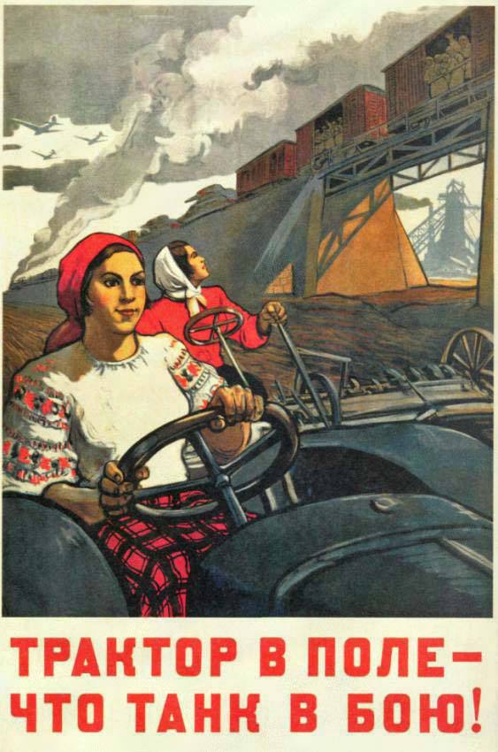 "A Tractor in the Field Is Worth a Tank in Battle" (1942)